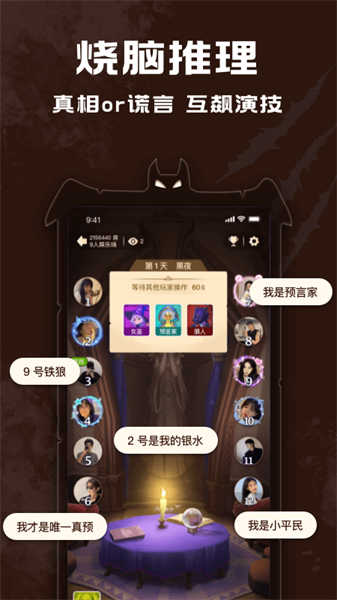 點(diǎn)點(diǎn)狼人