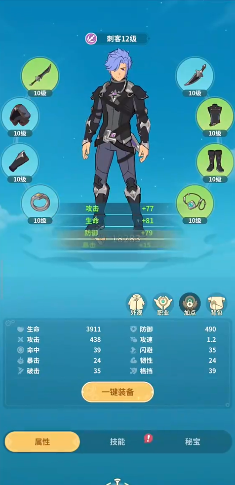云海之下