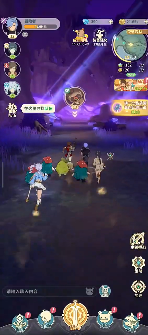 云海之下