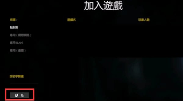 the tabung聯(lián)機版