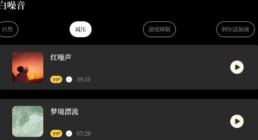 煩惱解壓器