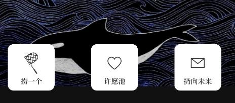 煩惱解壓器
