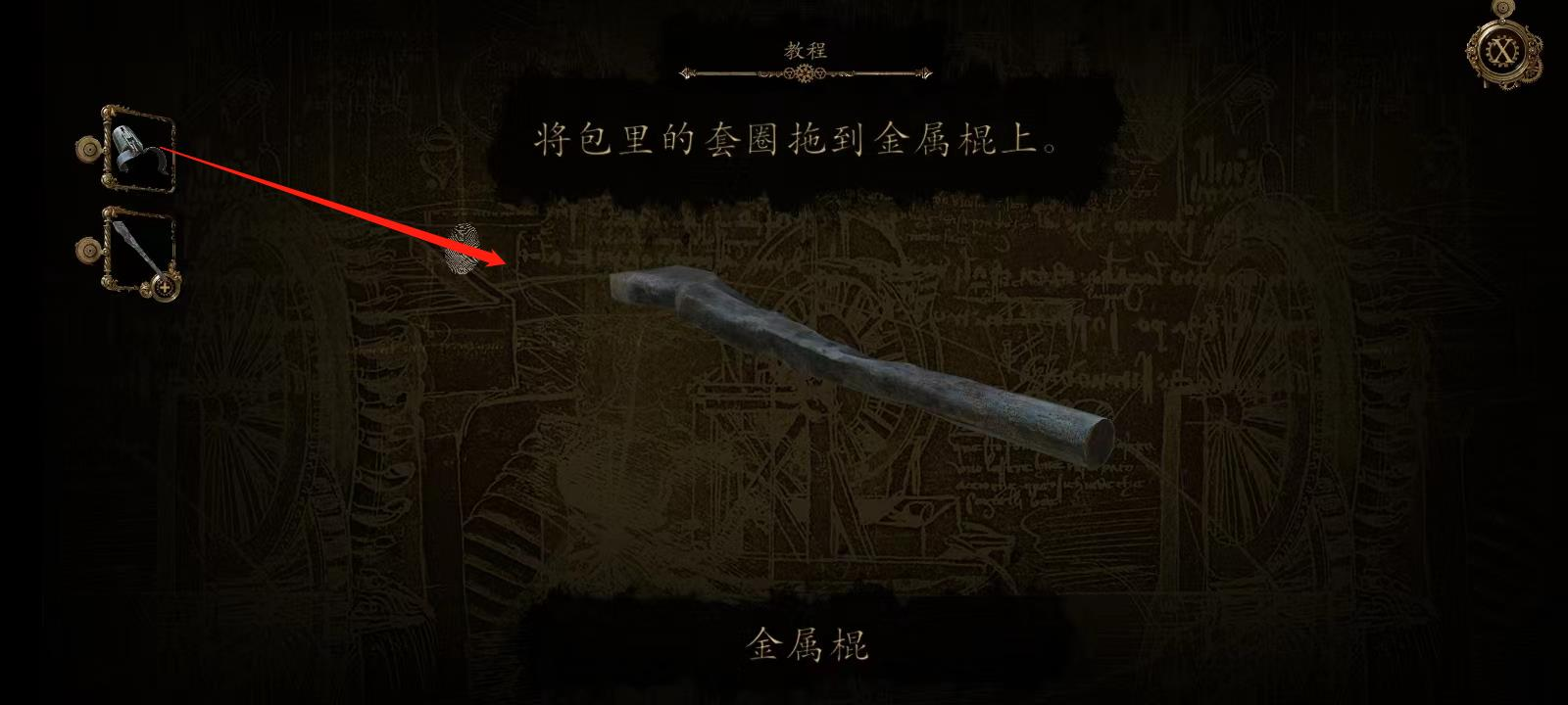 達芬奇密室3