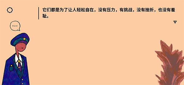 請觸摸藝術品
