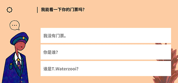請(qǐng)觸摸藝術(shù)品截圖2