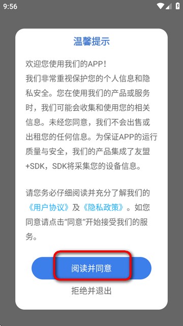 化學(xué)實(shí)驗(yàn)室NBB