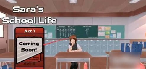 薩拉的校園生活漢化版9