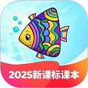 納米盒小學(xué)英語