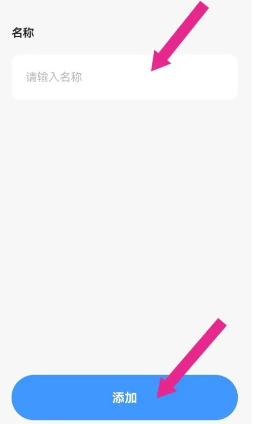 Daak記賬app