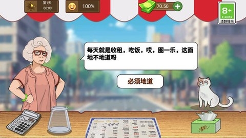 大哥的煎餅攤