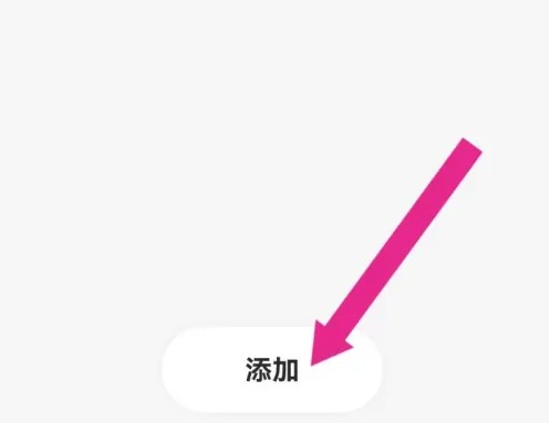 Daak記賬app