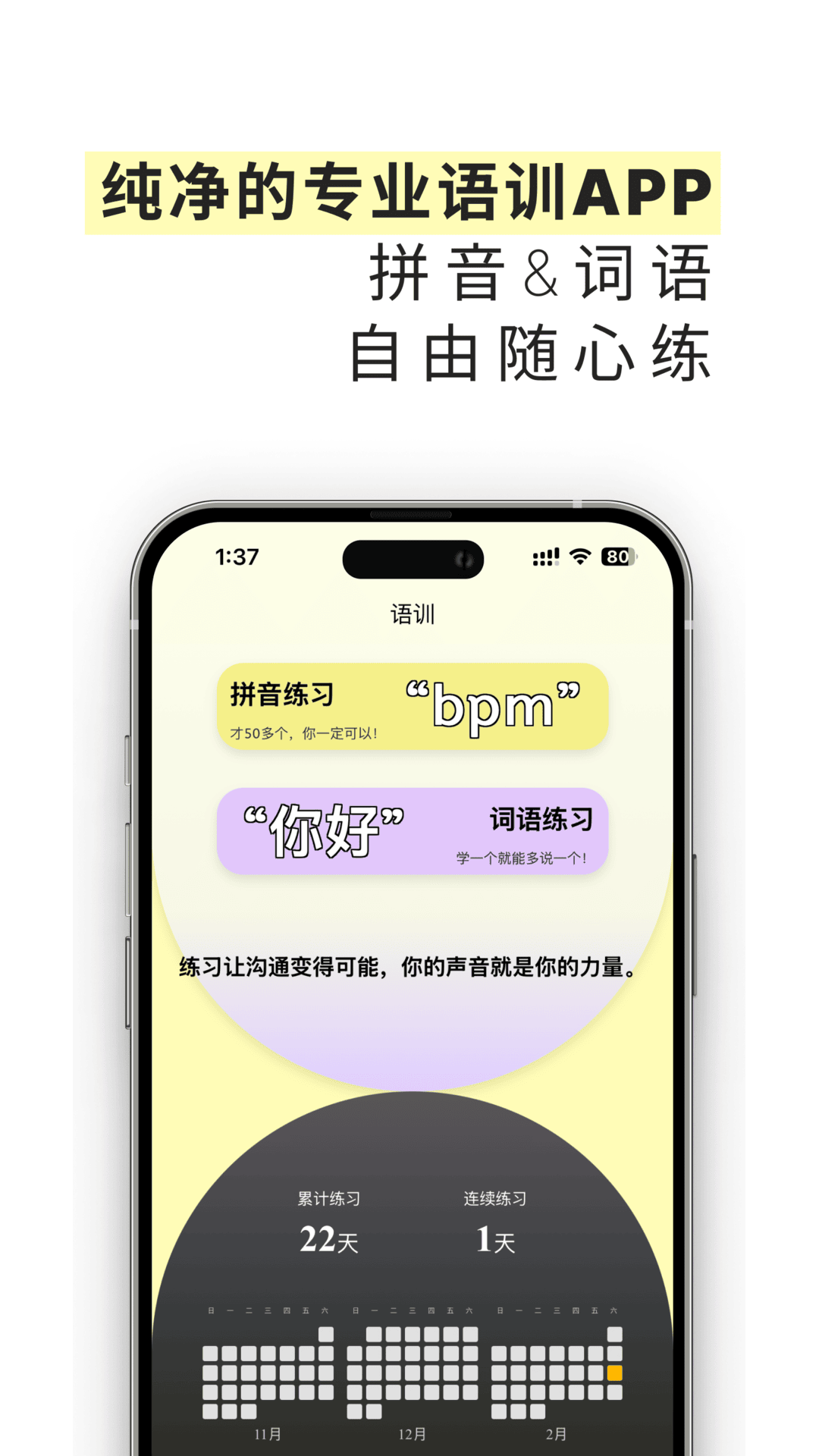 雀說(shuō)語(yǔ)訓(xùn)
