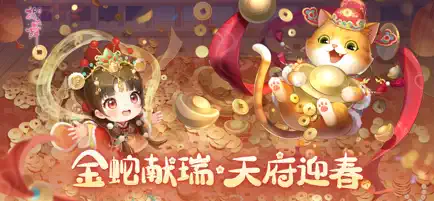 花之舞截圖3