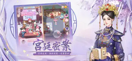 花之舞截圖2