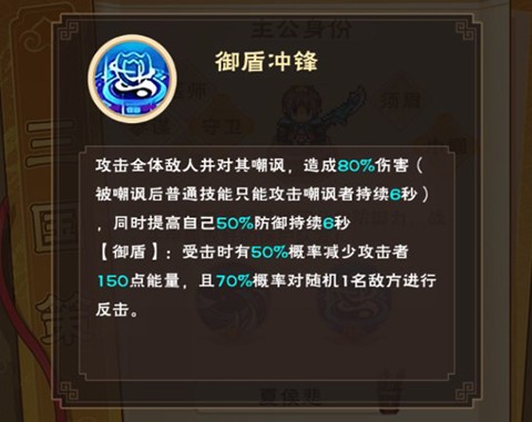 奔跑吧主公九游版