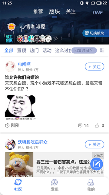 colg玩家社區(qū)