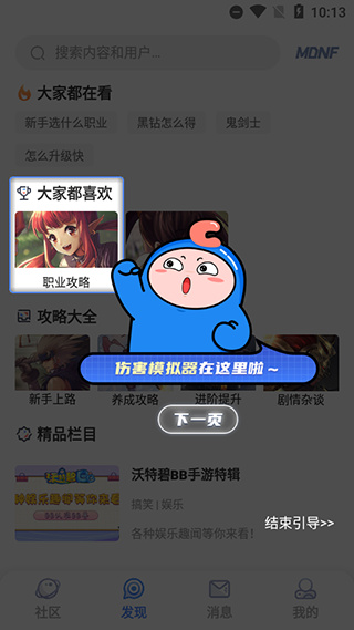 colg玩家社區(qū)