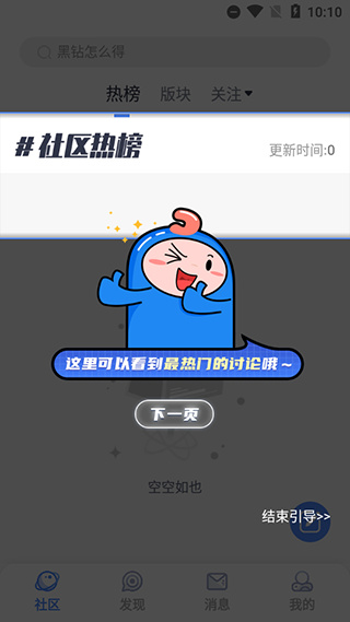 colg玩家社區(qū)
