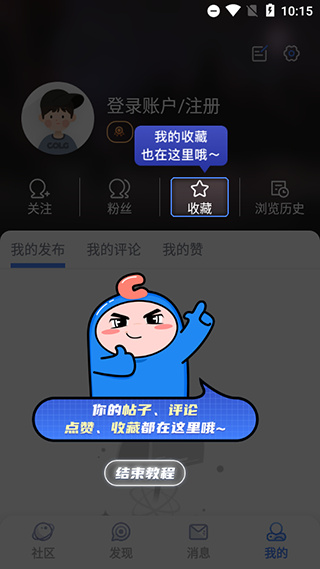 colg玩家社區(qū)
