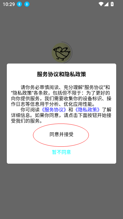 雀說(shuō)語(yǔ)訓(xùn)