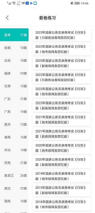 青魚(yú)未來(lái)app