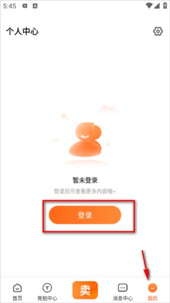 小當(dāng)競拍