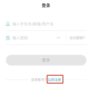 U校園app