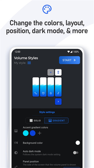 音量面板樣式app