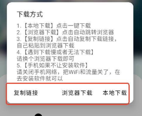 懶羊羊軟件庫