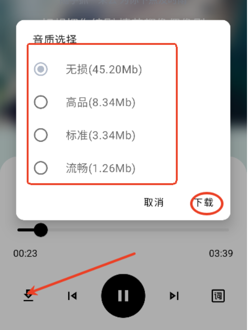 懶羊羊軟件庫