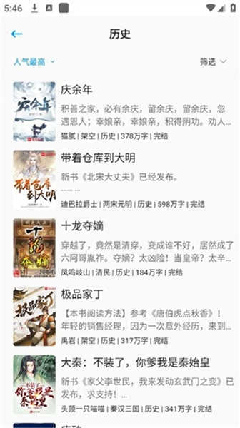 寶書閣