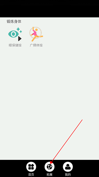 小學語文同步點讀app