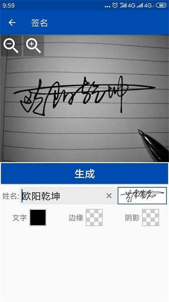 彩虹藝術(shù)簽名
