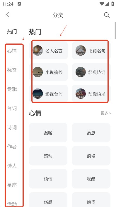 句子控軟件