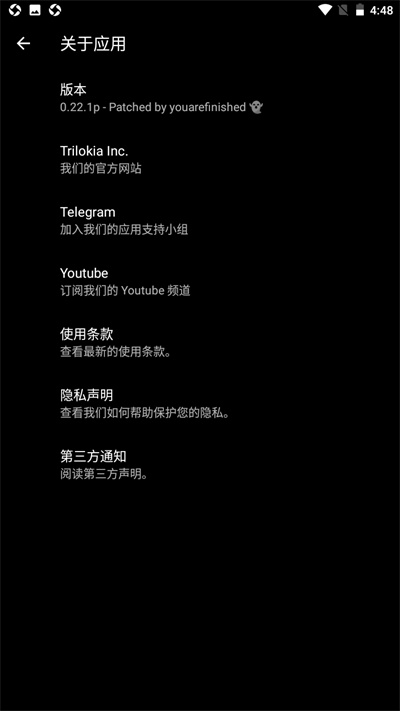 pgt畫質(zhì)助手截圖5