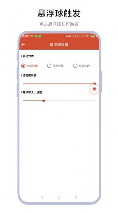 一鍵取關(guān)神器截圖2