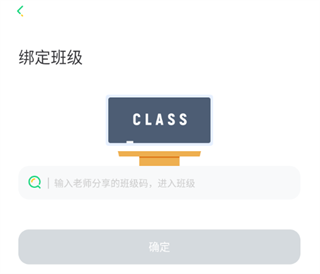 群閱書聲學(xué)生版