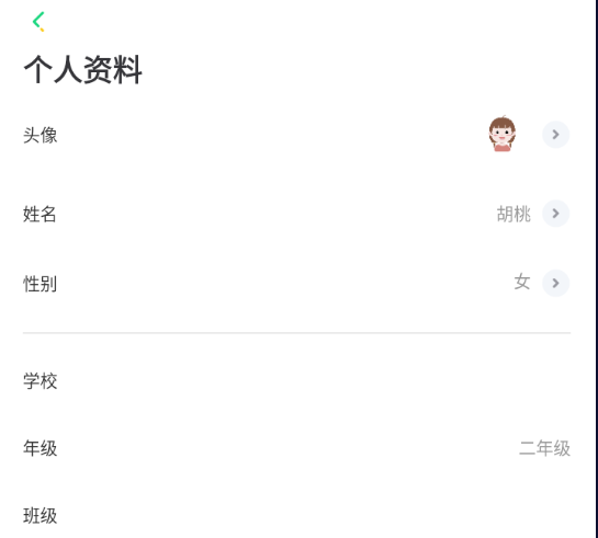 群閱書聲學(xué)生版
