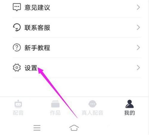 配音鴨