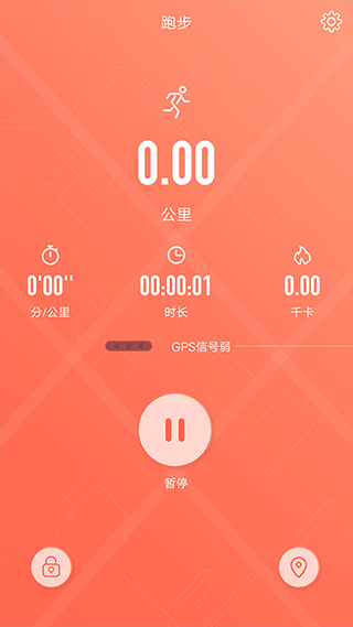RDFit智能手表