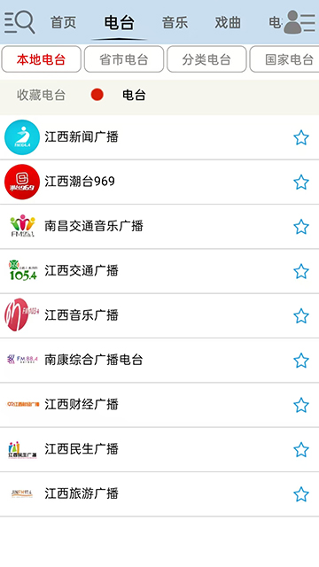 昊昊聽書純凈版截圖3
