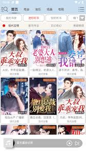 昊昊聽書純凈版截圖5