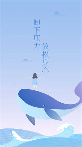 心潮截圖3