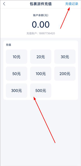 溪鳥app