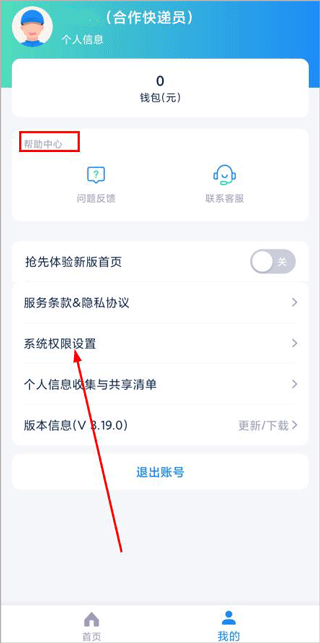 溪鳥app