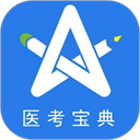 星題庫綜合版