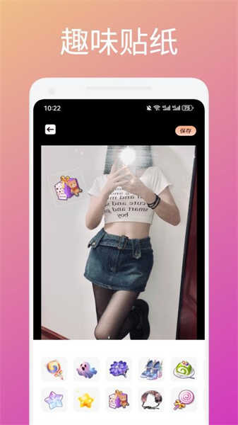 蜜瓜貼紙