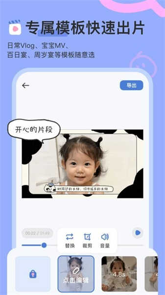 柚崽截圖2