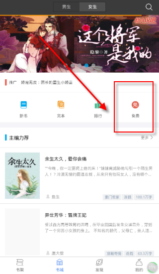 逐浪小說(shuō)app