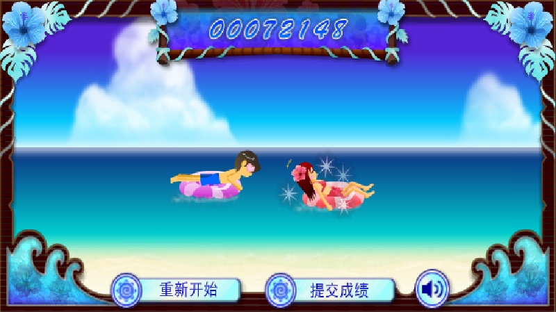 電眼美少女截圖4